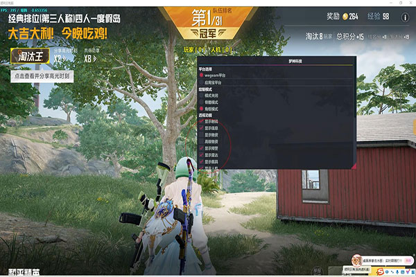 CF人物透视网站软件效果